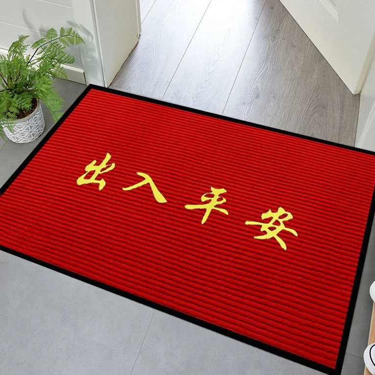 欢迎光临门垫店铺门口地垫进门防滑脚垫入门除尘迎宾地毯定制logo