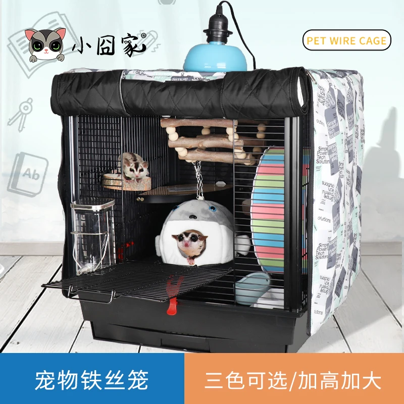小囧家蜜袋鼯饲养笼子飞鼠加密铁丝笼花枝鼠鹦鹉鸟笼带托盘大房子