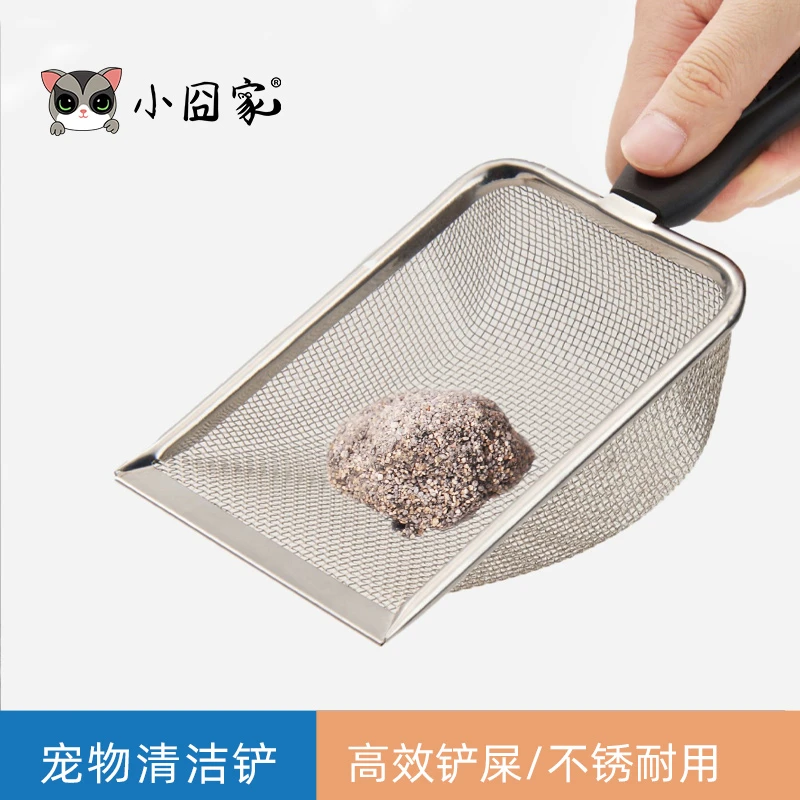 小囧家蜜袋鼯仓鼠芦丁鸡粪便清理小铲子猫砂铲花枝鼠垫料清洁工具