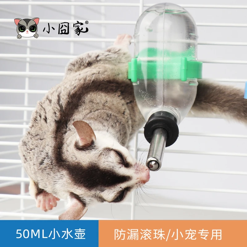 小囧家仓鼠滚珠水壶饮水器真空水壶金丝熊蜜袋鼯花枝喂水器不漏水