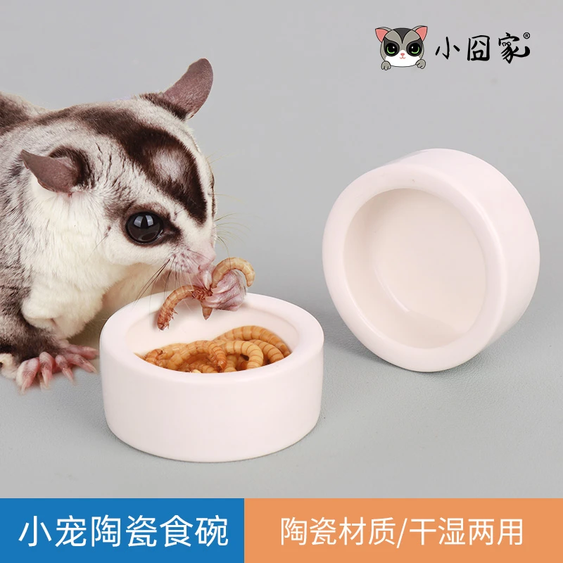 小囧家仓鼠食盆蜜袋鼯陶瓷碗金丝熊辅食碗防打翻爬宠水盆吃饭的碗