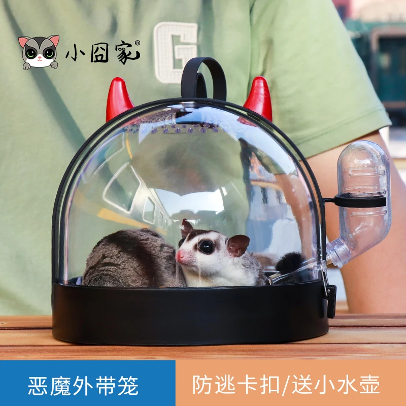 小囧家蜜袋鼯外带仓鼠外出携带笼小恶魔窝防越狱金丝熊窝套餐齐全