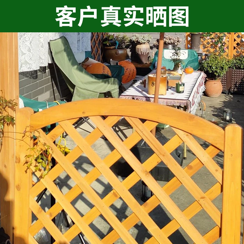 【欢乐购】花园栅栏组合装  组合格子门篱笆庭院装饰空间隔断