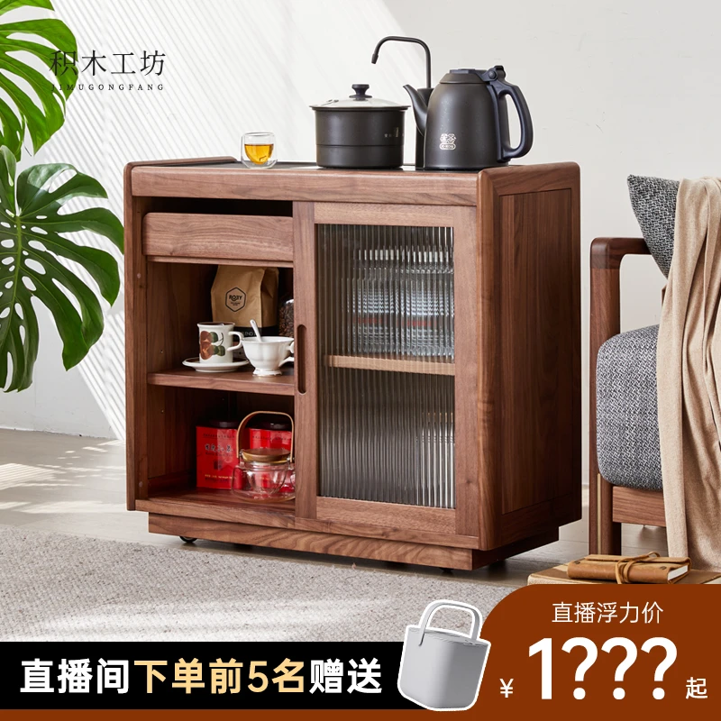 海岸茶水柜+吉谷水壶组合客厅边柜现代简约家用茶柜