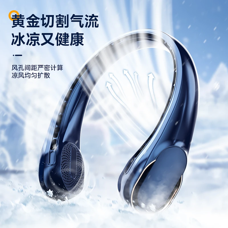 挂脖空调运动超大风力专用静音涡轮运动运动充电款制冷户外便携式