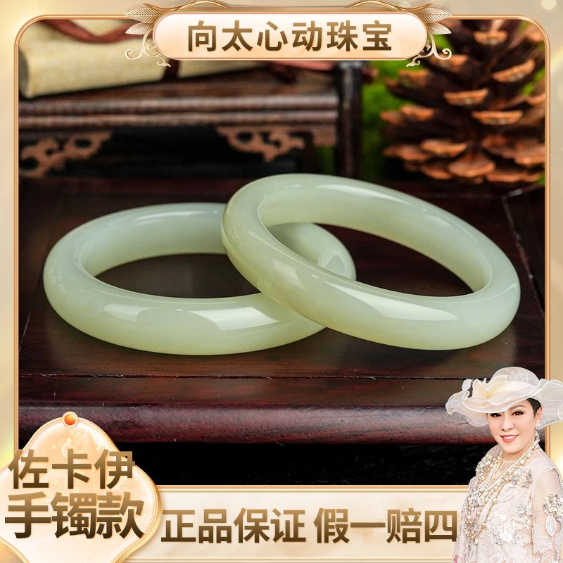 【向太专属】佐卡伊 晴水和田玉手镯 多样性发货Z00995