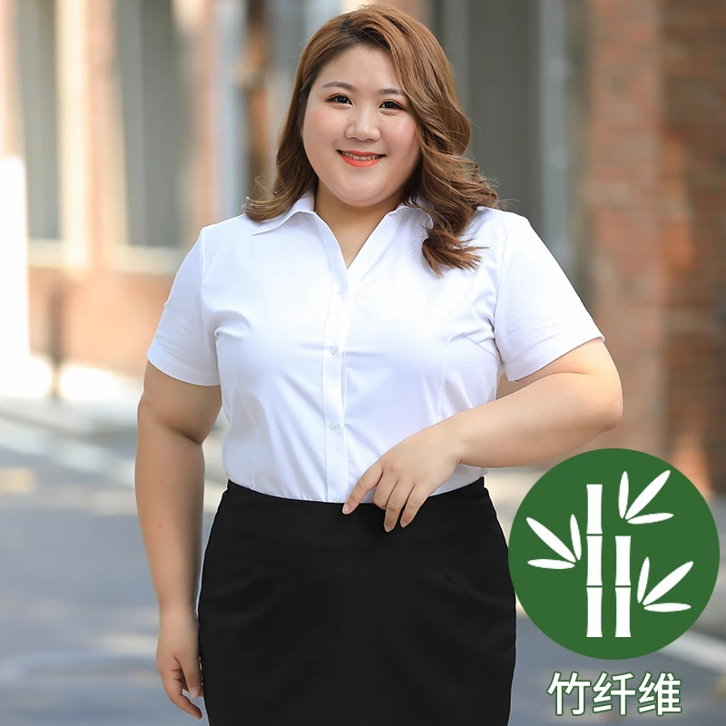 （大码短衬衫-竹纤维）衬衫女大码职业胖mm200斤秋冬工作服短袖白色