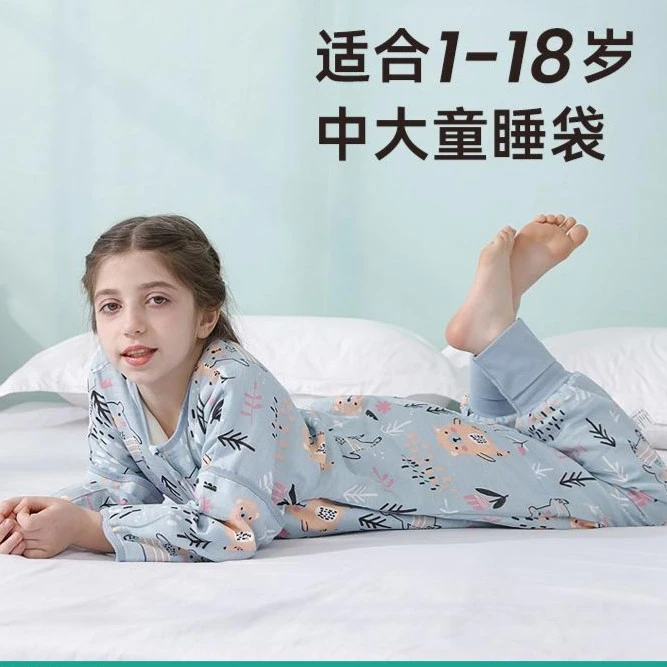 睡袋儿童春秋款小孩纱布成人夏天薄款中大童分腿防踢被四季夏季