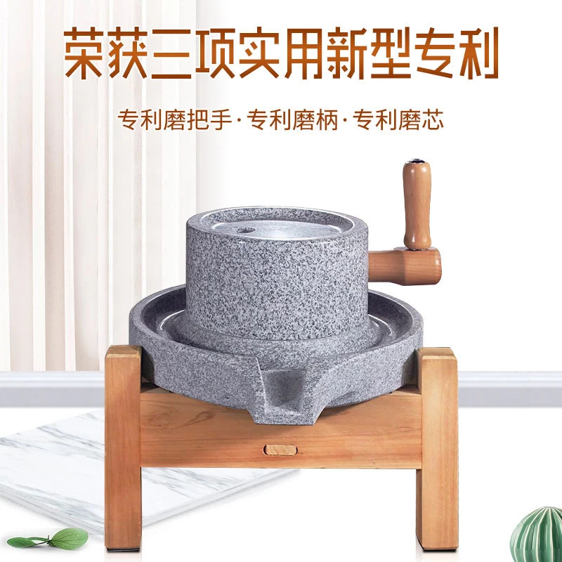 家用麻石小石磨天然石磨磨盘小型老式米麦面豆浆机手工肠粉机台面