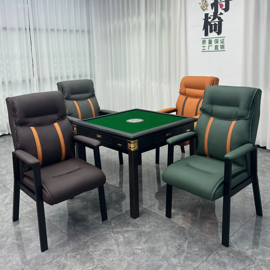 【4张】麻将椅子棋牌室专用双层加厚舒服猫抓皮麻将桌打麻将坐凳子