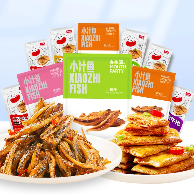 乡乡嘴辣味零食组合多款精选好吃休闲零食大礼包素食