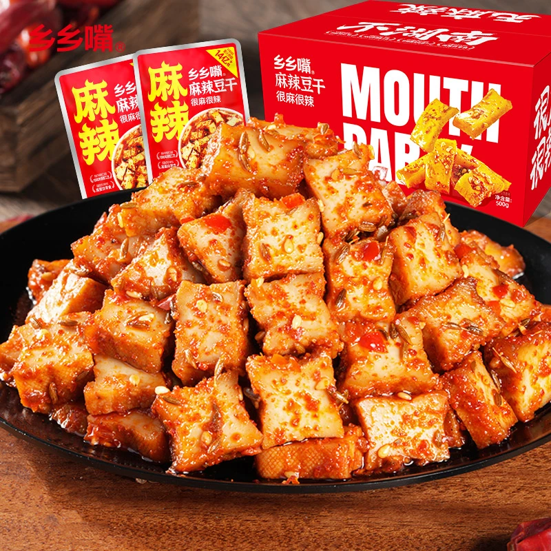 【乡乡嘴】很麻很辣豆干500g湖南武冈地方特产小吃