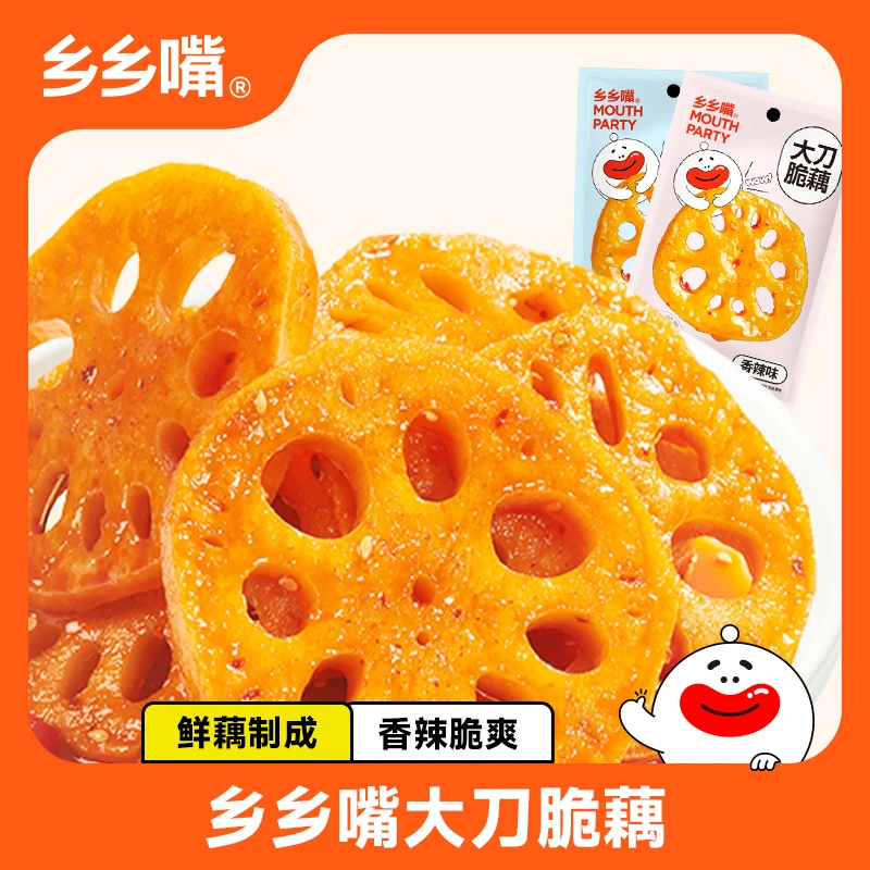 乡乡嘴大刀脆藕新鲜脆嫩藕片风味卤味小吃辣味解馋加辣休闲小零食