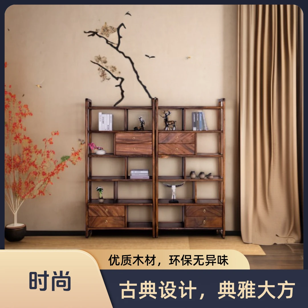 【高能感】新中式南美胡桃木全实木博古架置物架收藏架