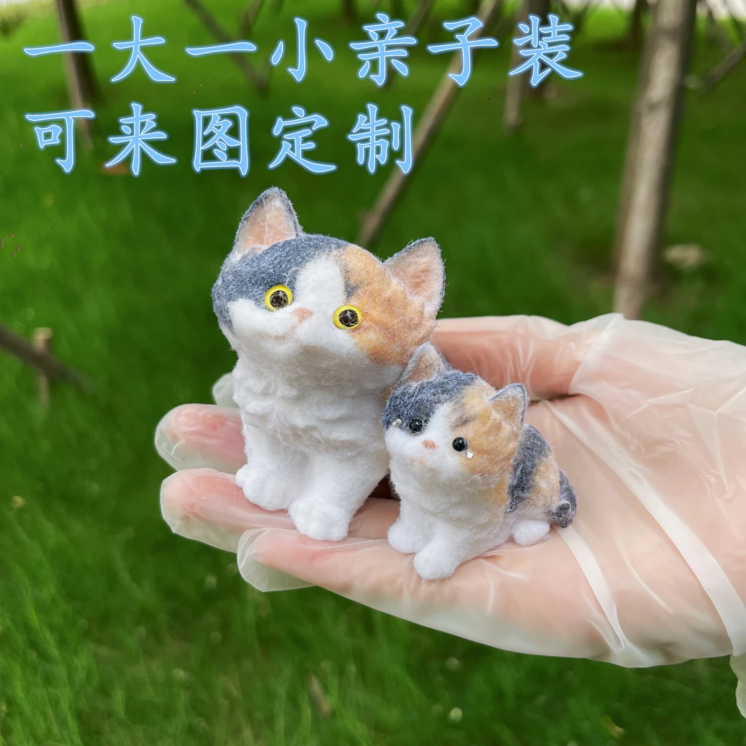 食品级硅胶猫狗动物款自选亲子 一大一小精工手绘DIY生日礼物摆件