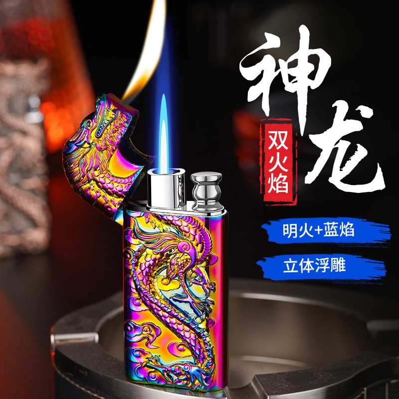 2024新款轻奢耐用直冲转换明火充气打火机金属立体浮雕神龙点烟器