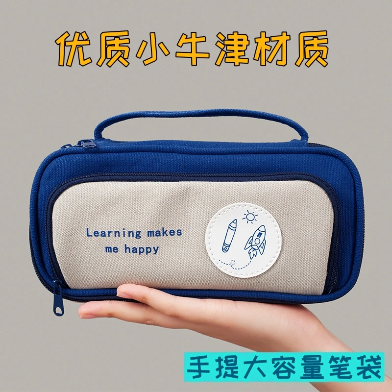 【新店特惠】克莱因蓝小火箭手提笔袋耐脏防水多功能文具袋学生收纳