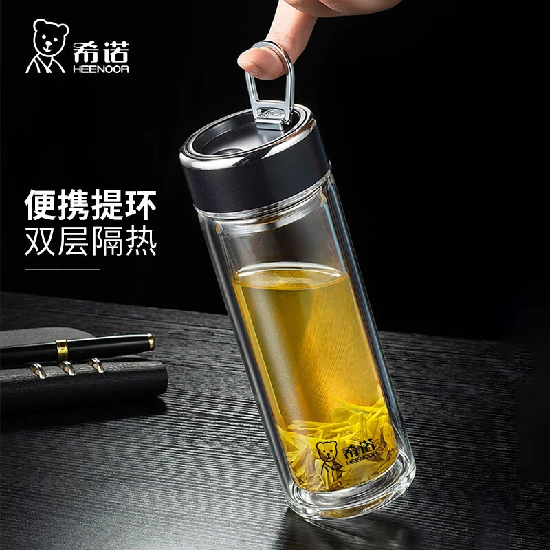 希诺(HEENOOR)玻璃杯双层防烫耐高温时尚便携提环泡茶水杯男女