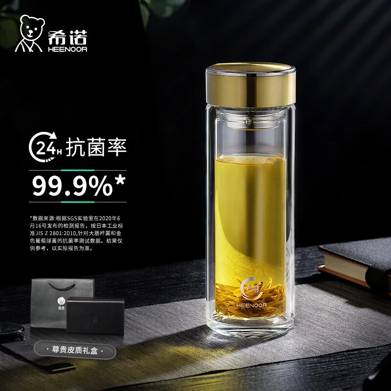 HEENOOR/希诺双层抗菌玻璃杯男士大容量杯子高颜值车载便携透
