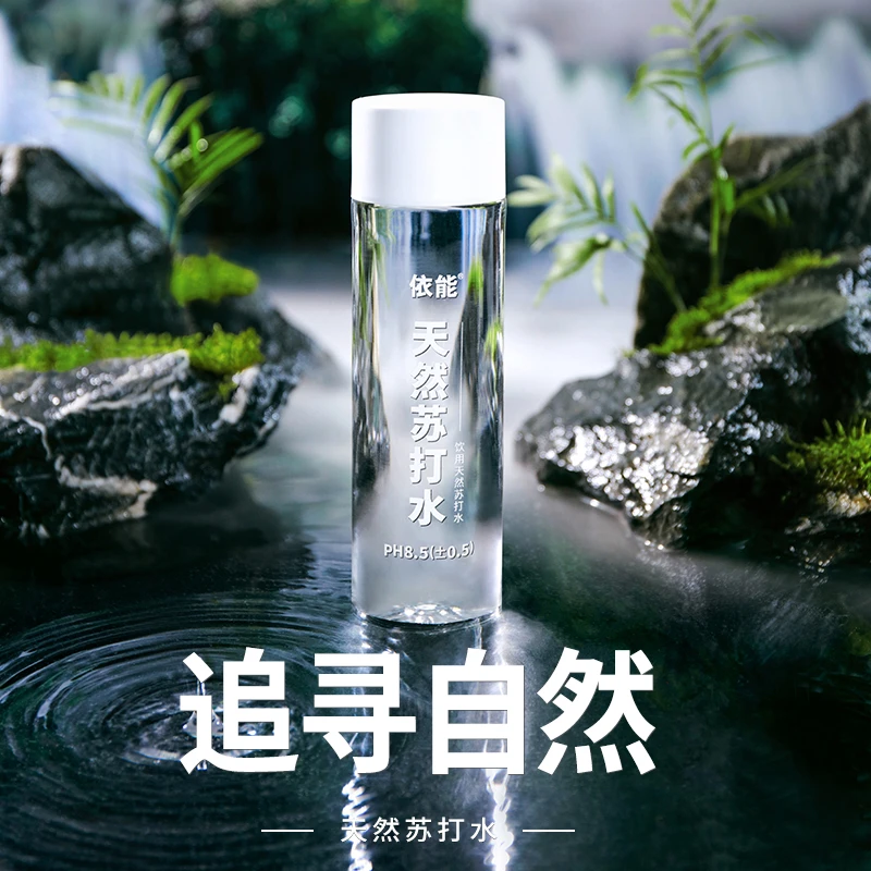 【组合装】依能天然苏打水弱碱性苏打水饮用水400ml*15瓶/箱