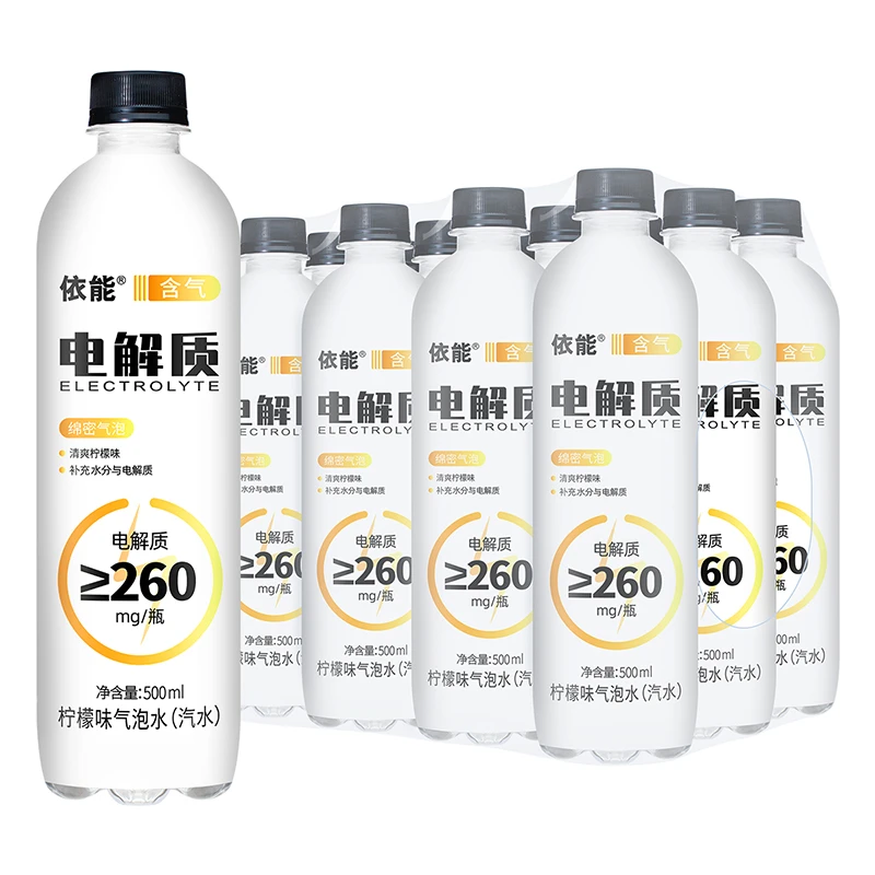 【粉丝福利】依能电解质水柠檬味气泡水饮用补充所需电解质500ml*12