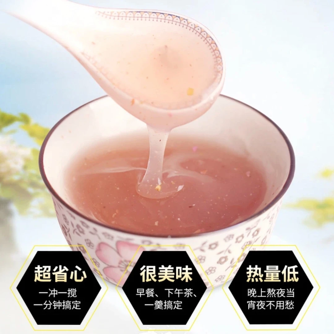 粉状纯藕粉 正品无蔗糖优选红莲藕500g/罐 纯藕粉营养早餐代餐
