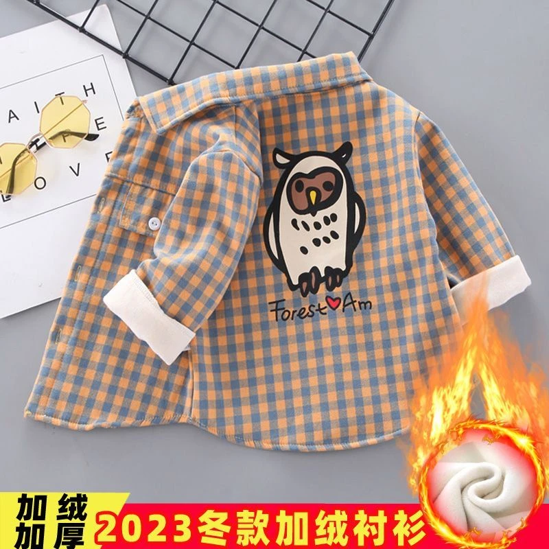 【小扬哥推荐】男童长袖衬衫秋冬童装儿童衬衣宝宝保暖加绒加厚格