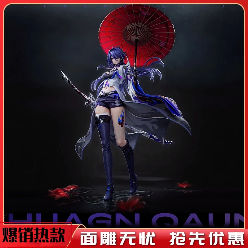 【优质版】A款 黄泉 精选 全款 手办生日礼物 1/6比例 至尊款产品