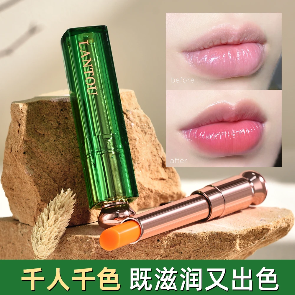 岚透胡萝卜素温感润唇膏千人千色唇膏不易沾杯不易掉色