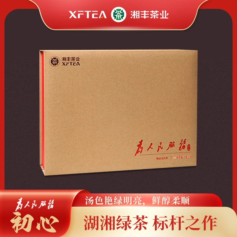 【为人民服务—初心208g】（1盒=52＊4g)绿茶/礼盒装/精品毛尖/