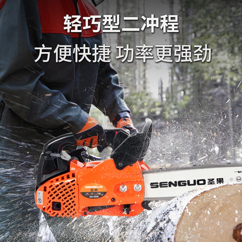 修枝伐木锯家用2500小油锯毛竹锯砍树轻巧省力手提锯易启动小型