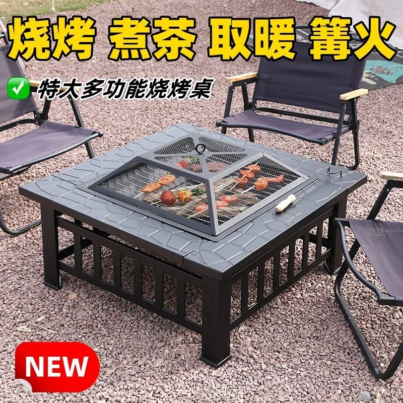 【小扬哥推荐】围炉煮茶家用室内烤火盆户外炭火炉圆桌烧烤炉炭烤桌