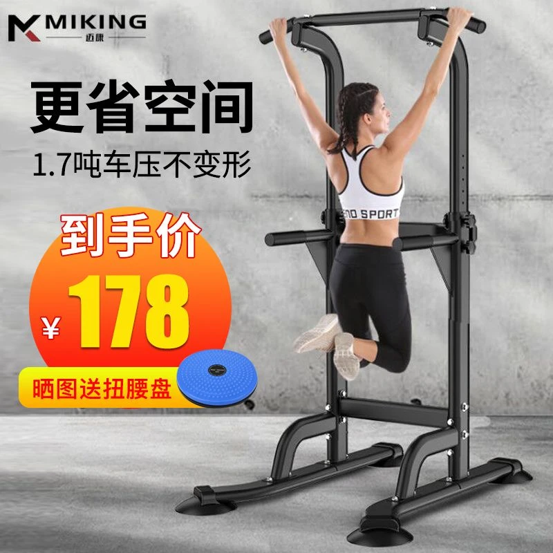 【小扬哥推荐】单杠家用室内单杆健身器材家庭多功能儿童吊杆单双杠