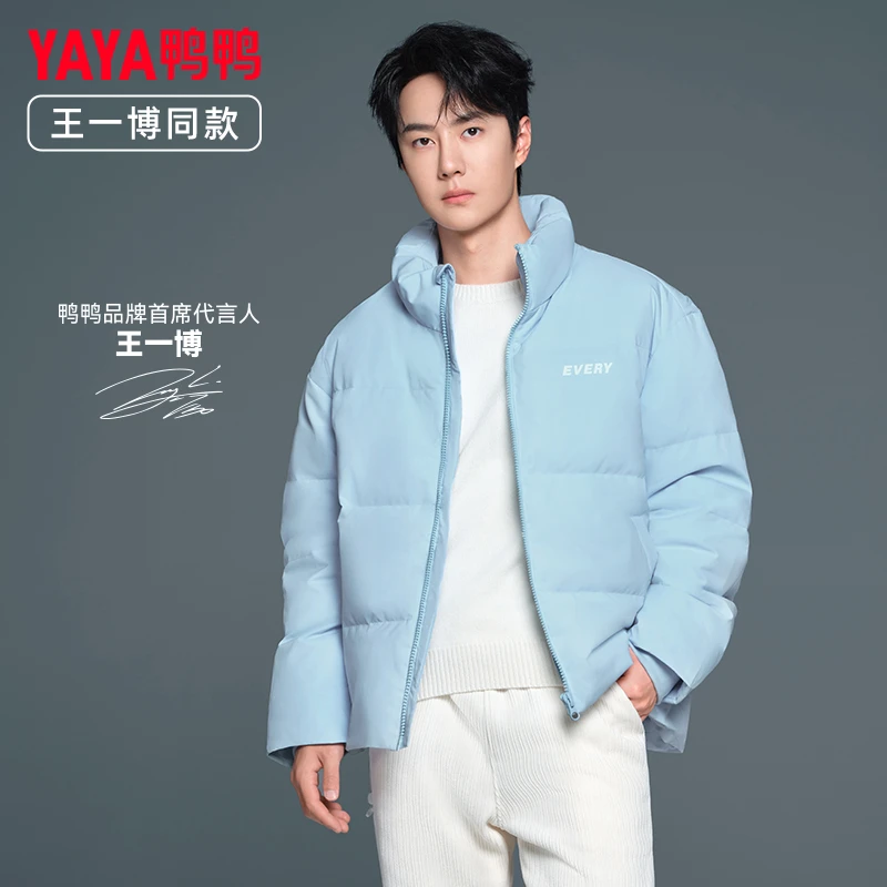 鸭鸭王一博同款冬立领情侣款羽绒服潮流保暖外套YE3B700521P-优选
