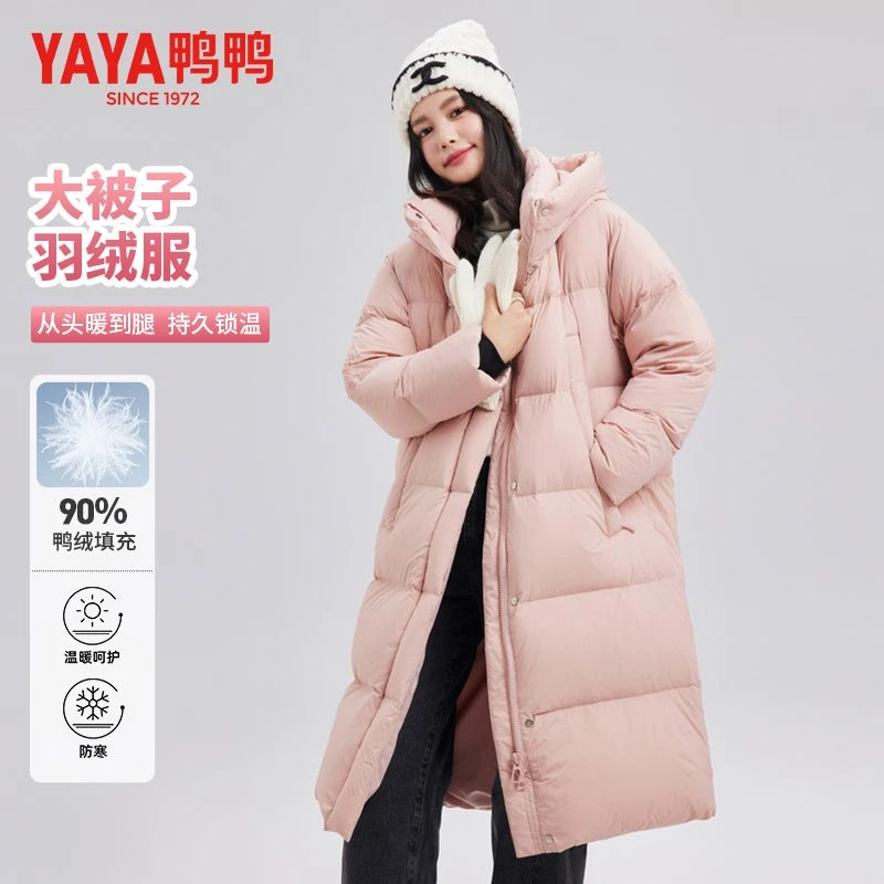 鸭鸭冬季女士新款中长款羽绒服韩版宽松百搭连帽外套YE3B631993N