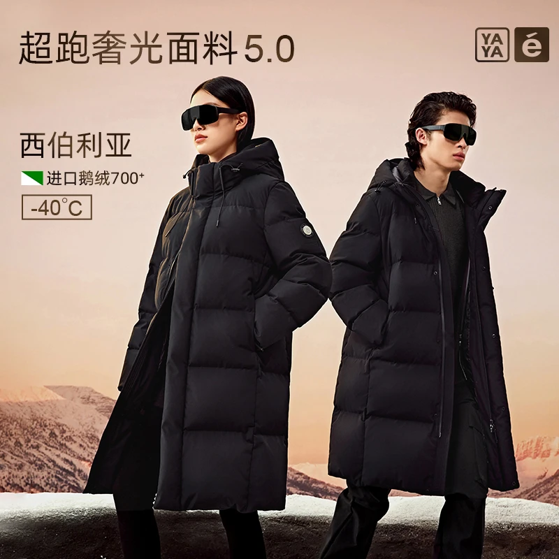 YAYA鸭鸭奢选黑标鹅领航系列5.0六格男女同款高端中长款羽绒服