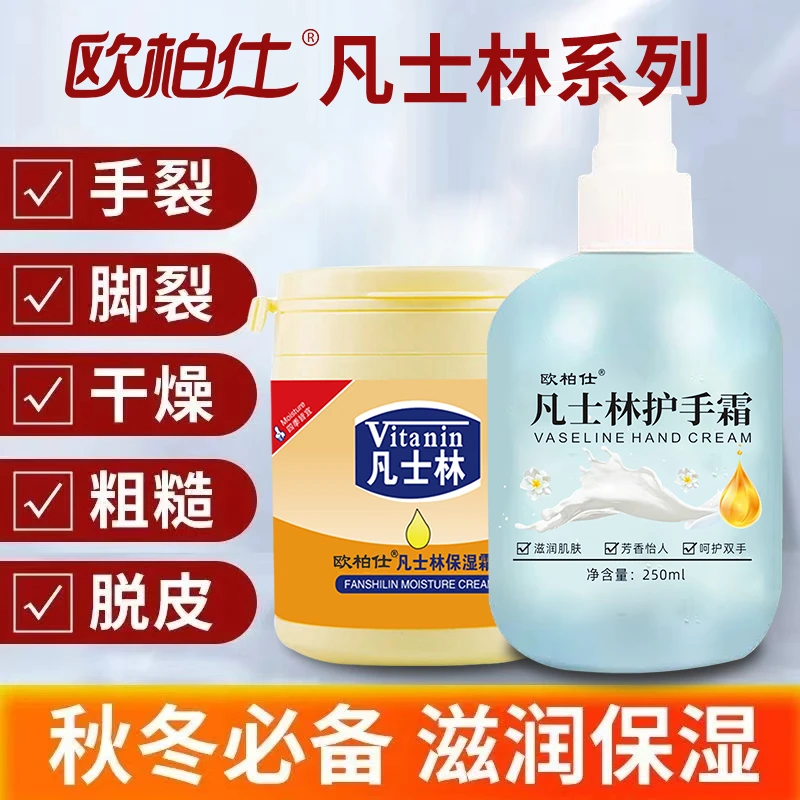 【主播补贴拍一发二】凡士林护手霜两件套秋冬专用防干防裂嫩手留香