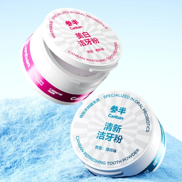 参半洁牙粉益生菌洁白牙齿洗牙清新口气男女50g