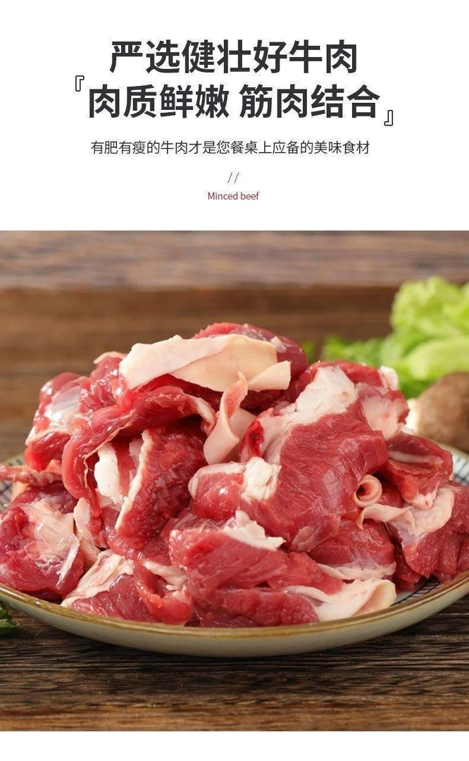 湖南牛碎筋(筋头巴脑)