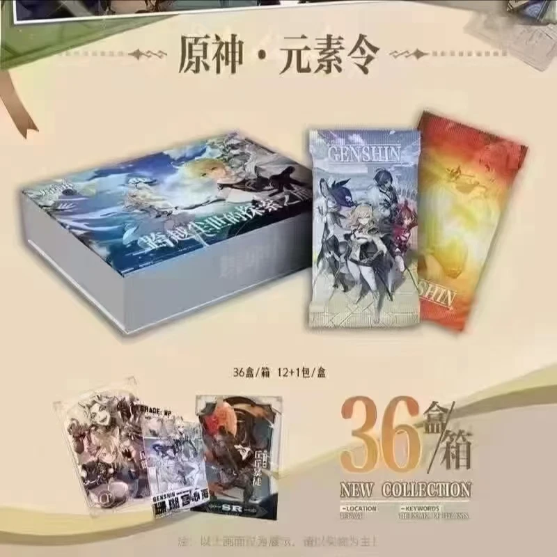 原神·元素令 跨越尘世的探索之旅 卡牌 特价无赏 （默认代拆）