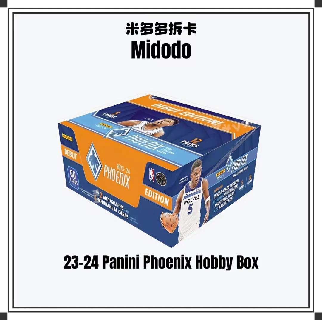 【拆封】23-24 Panini Phoenix Hobby Box 凤凰 收藏卡 单盒 盲盒
