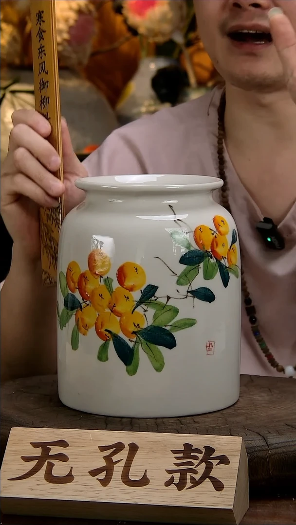 【闪购商品】景德镇花瓶花器09