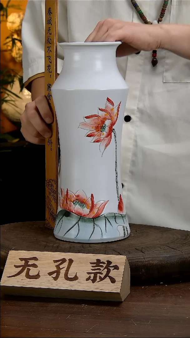 【闪购商品】景德镇花瓶花器73（高31口9）