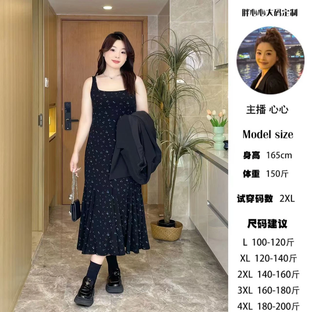 现货【心心】温柔风法式碎花鱼尾大码显瘦减龄背心裙