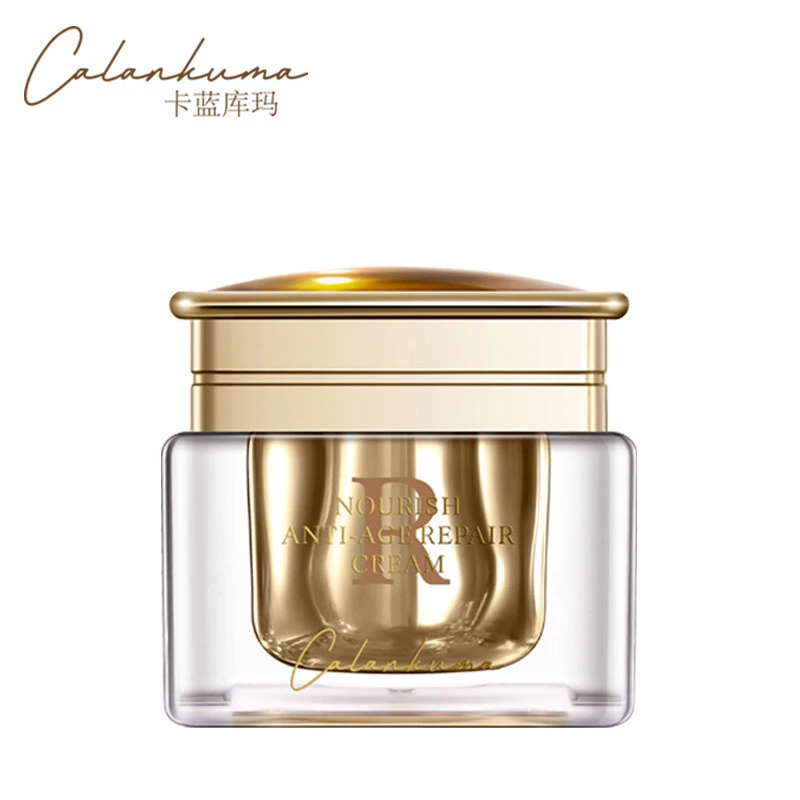 卡蓝库玛鎏光焕颜赋活精华霜顺丰包邮