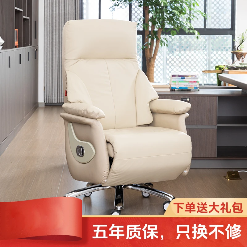 电动牛皮老板椅可躺商务家用人体工学椅午休躺椅书房椅旋转办公椅