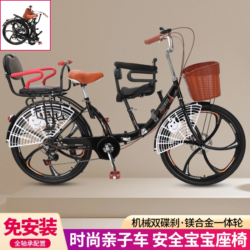 22寸24寸单变速碟刹一体轮带减震亲子车母子接送小陔轻便自行单车