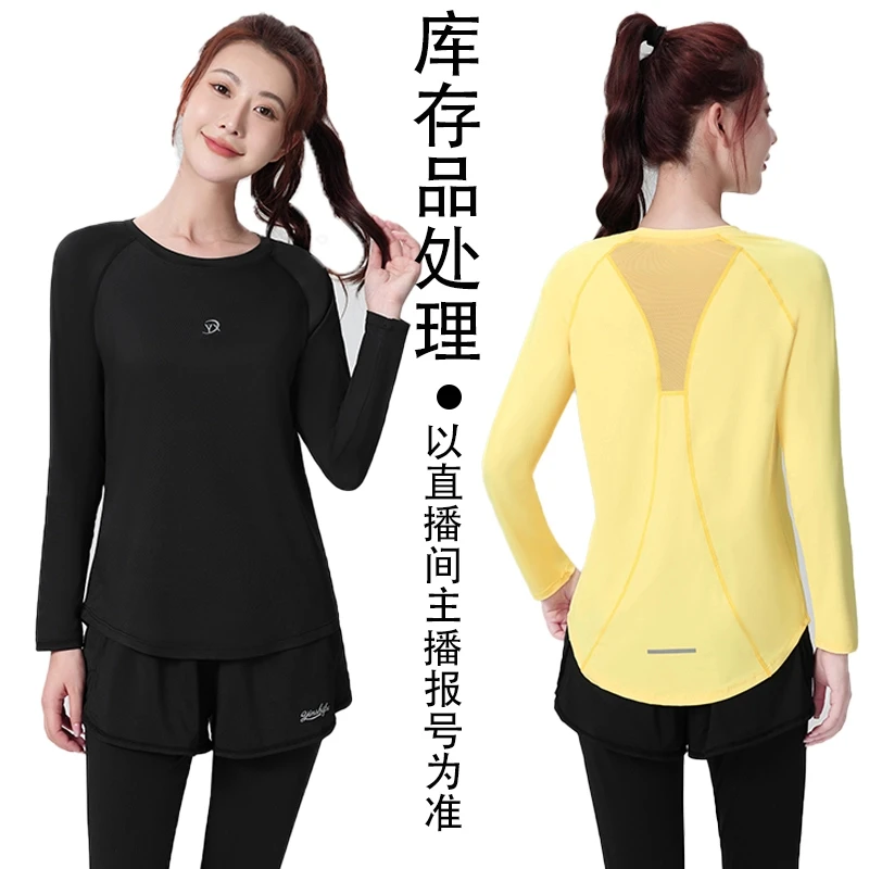 运动上衣T恤显瘦透气速干修身健身户外跑步快干舒适大码秋冬长袖