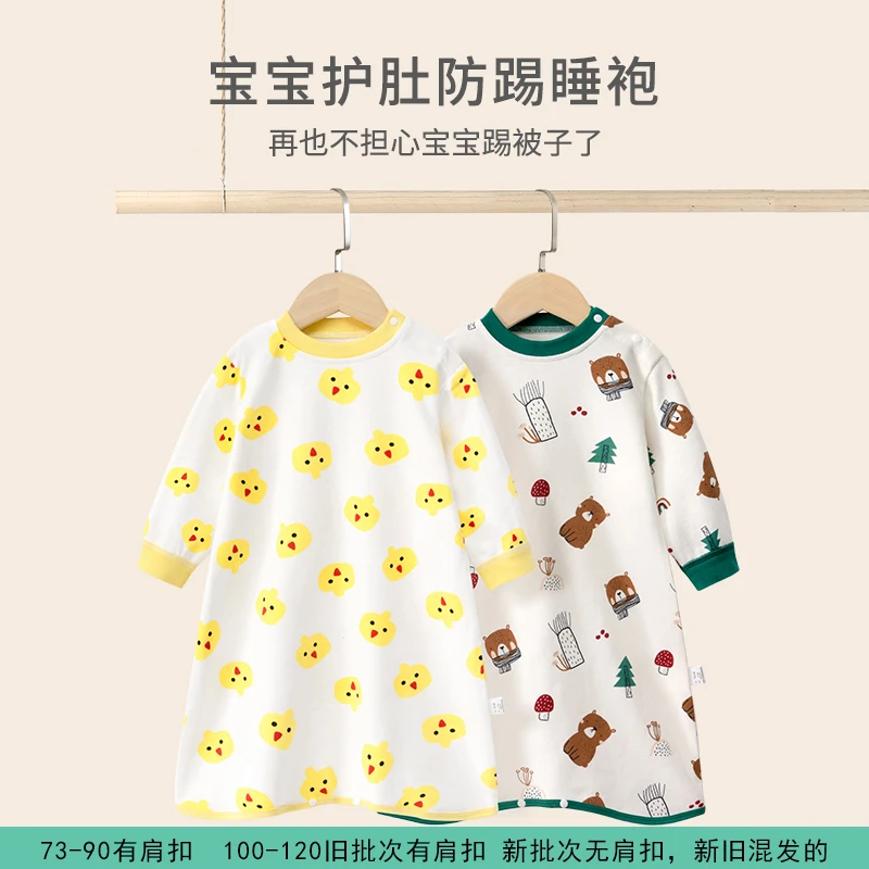 2025纯棉男女宝宝长袖短袖睡裙睡袍婴儿连体衣家居服儿童服装护肚
