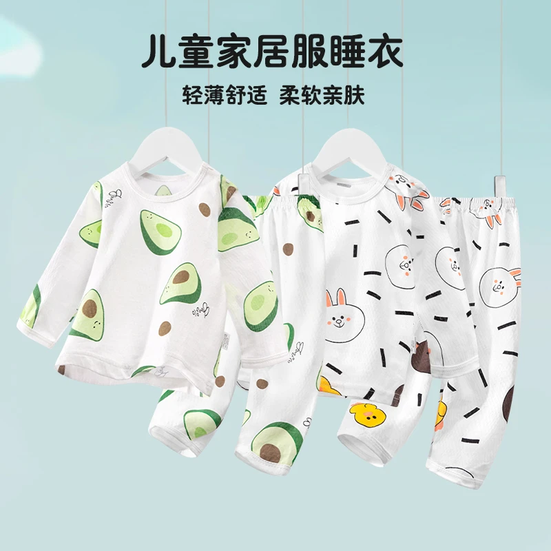 儿童家居服纯棉宝宝睡衣男婴儿衣服2023春秋休闲空调服套装薄款